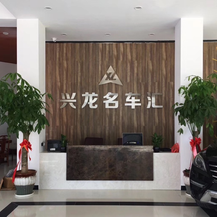 大厅
