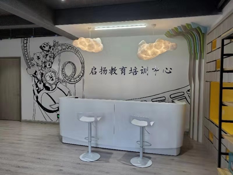 公司前台
