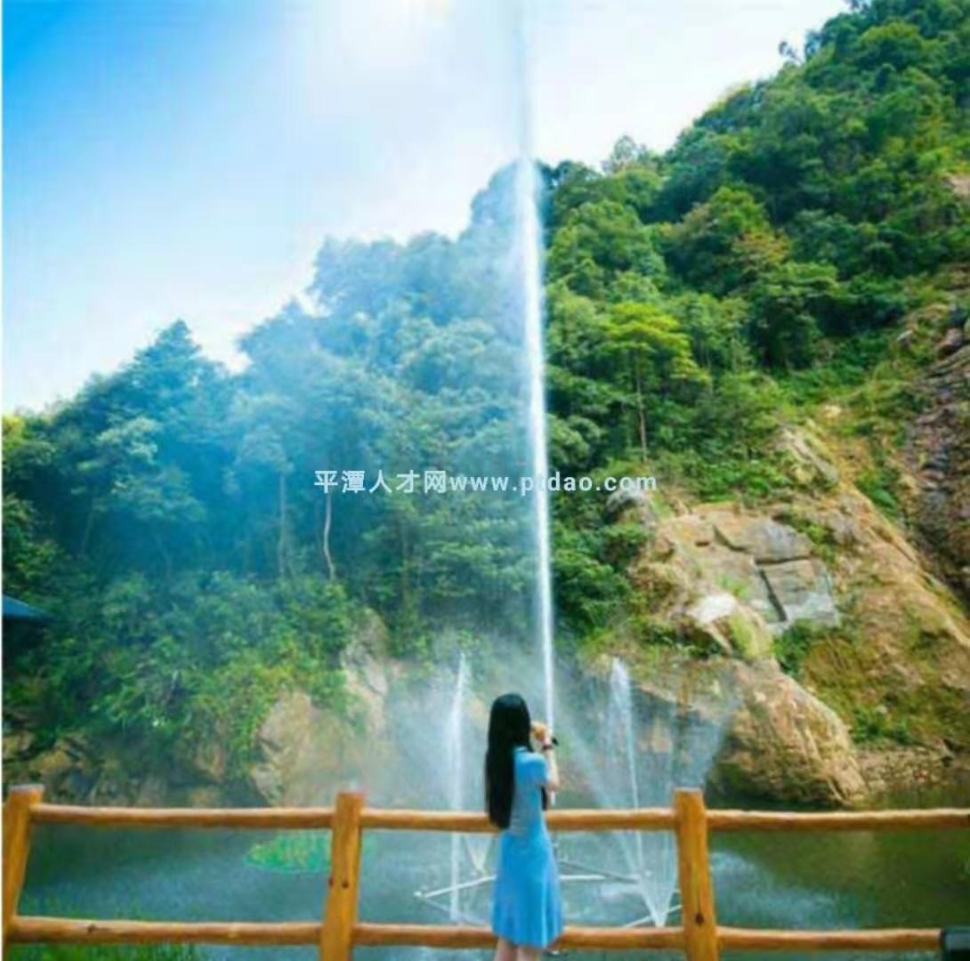 喊泉